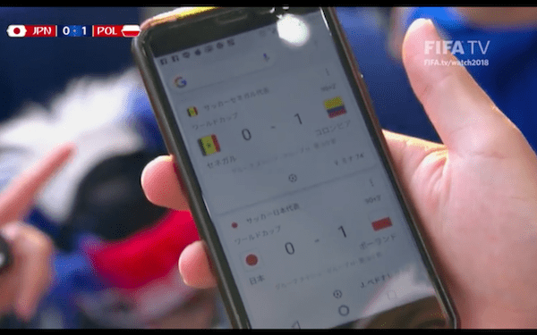 FIFA zabrała głos w sprawie ostatnich minut meczu Polska-Japonia. Drużyny poniosą konsekwencje?