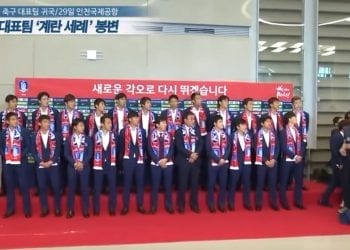 Polskich piłkarzy witali kibice, a koreańskich… jajka. Niemiłe przyjęcie po powrocie z mundialu [WIDEO]