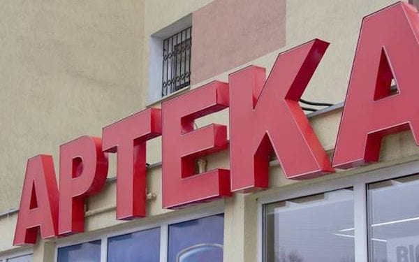 Medyczna marihuana: Trzeba uważać, bo w aptekach są duże rozbieżności w cenach