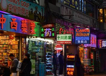 hong-kong-2291752_1280