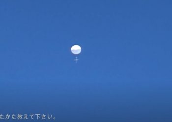 Tajemniczy obiekt nad Japonią. „Nie mamy pojęcia, co to jest” [WIDEO]