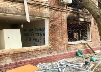 W Hostomlu Rosjanie zostawili graffiti. Mowa w nim o Polakach [FOTO]