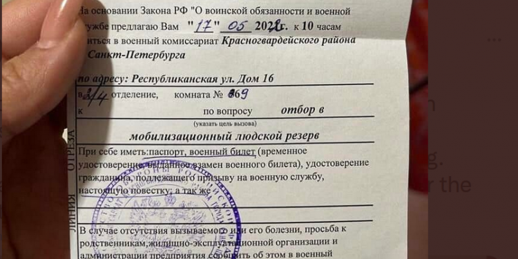 Rosyjscy mężczyźni dostają dziwne wezwania. O co chodzi?